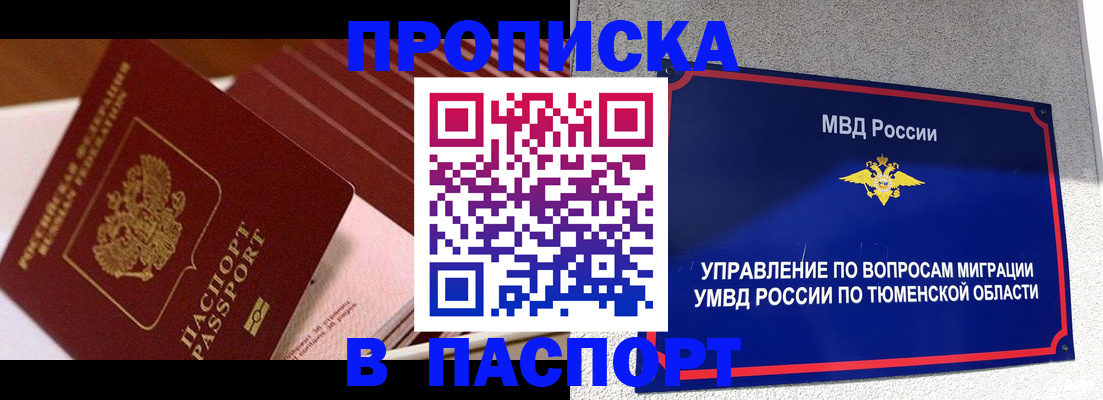 временная регистрация адрес в Всеволожске