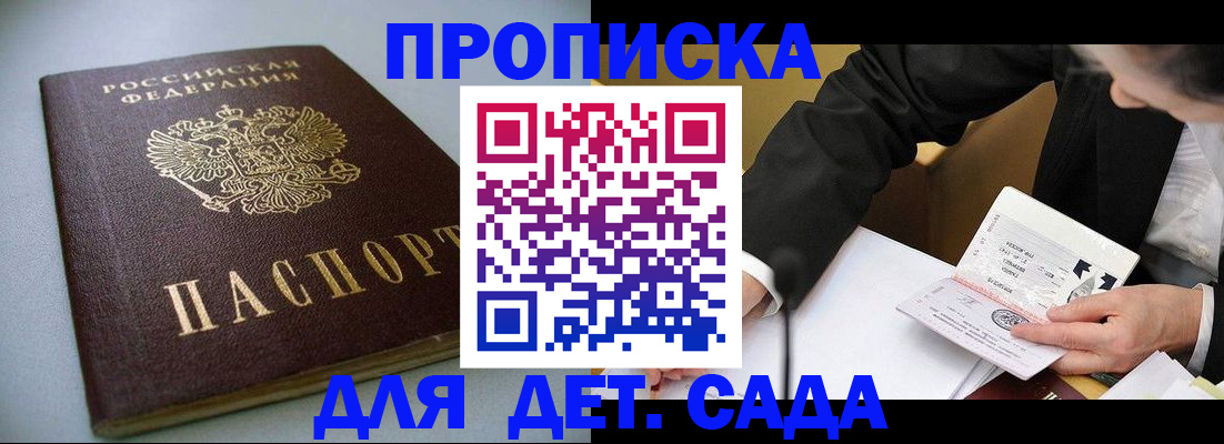 поиск собственника жилья для регистрации в Всеволожске