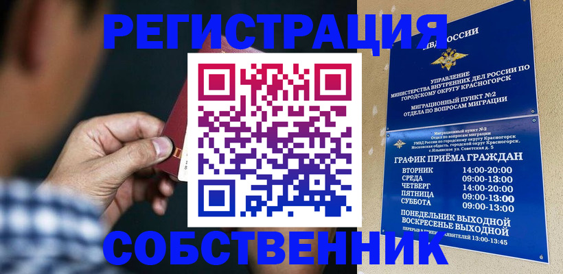 оформление документов для прописки в Всеволожске
