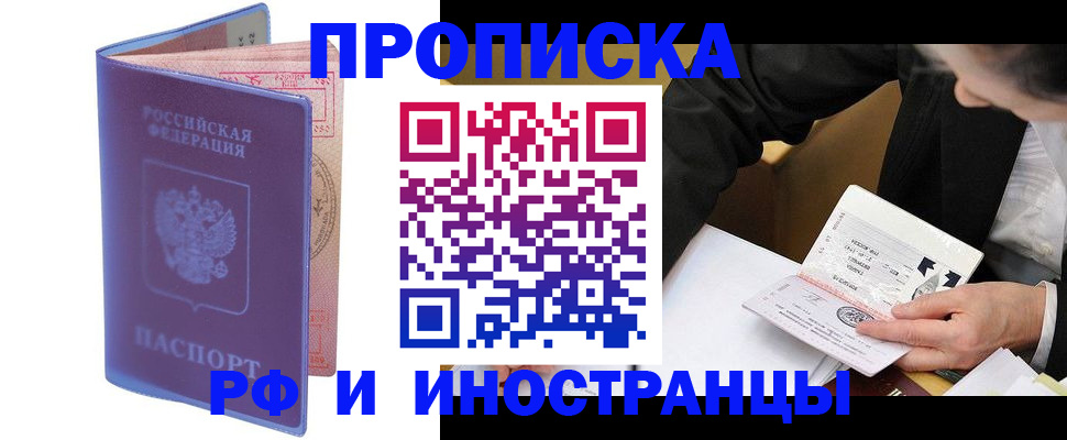 подбор жилья для постоянной прописки в Всеволожске