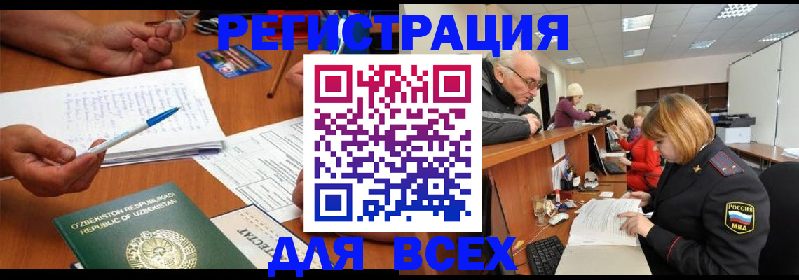 прописка поиск в Всеволожске